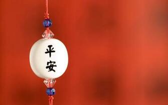 Chinese New Year Background Wallpaper High Definition