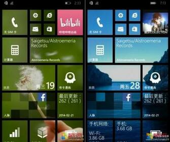 Windows Phone Custom Background Shown Off In Leak