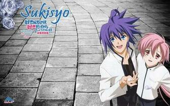 Sukisyo Wallpaper