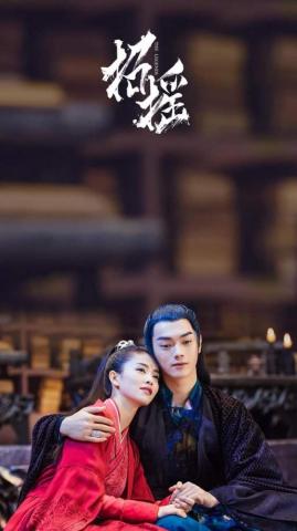 Xu Kai Bai Lu The Legends Best Couple