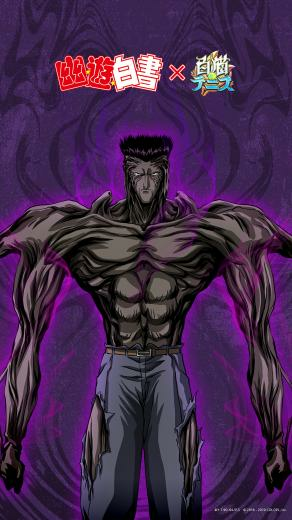 Toguro Younger Yu Hakusho Zerochan Anime Image Board