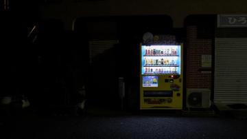 HD Wallpaper For Theme Vending Machine Background