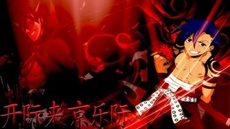 Gurren Jpg