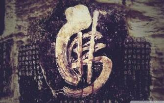 Chinese Symbol Wallpaper