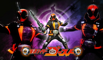 Kamen Rider Ghost Ore Damashii Soul Wallpaper By Malecoc On