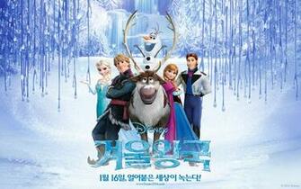 Frozen Korean Wallpaper Olaf And Sven