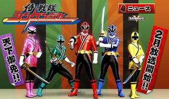The Power Rangers Samurai Photo