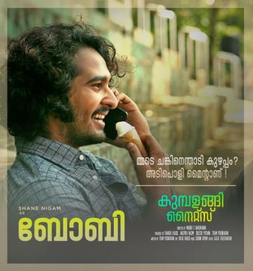 Shane Nigam