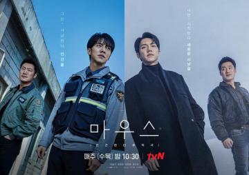 Photo New Poster Added For The Korean Drama Mouse Hancinema