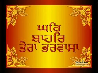 Sikhism Wallpaper Background Gods Image HD Photos