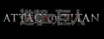 Attack On Titan Logo Shingeki No Kyojin By Lacandida