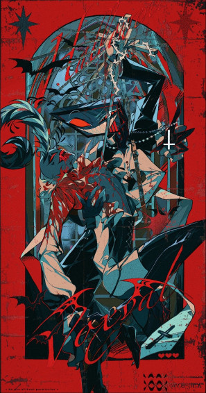 Pin De Husker Wallpaper