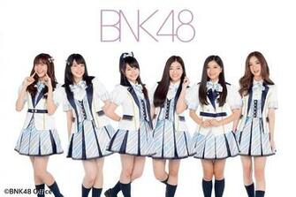 Bnk48 Prl2 Pingbook