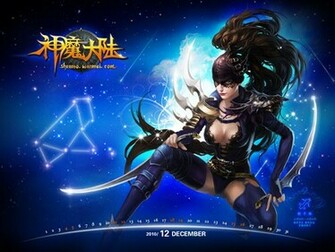 Forsaken World Constellation Themed Wallpaper Mmorpg News Mmosite