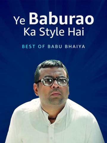 Prime Video Ye Baburao Ka Style Hai Best Of Babu Bhaiya