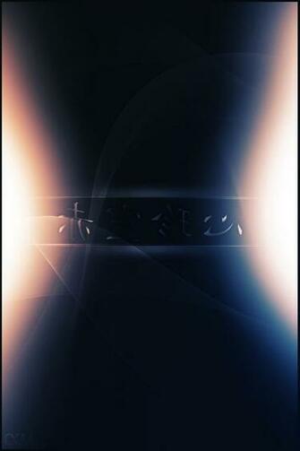 Japanese iPhone HD Wallpaper
