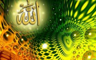 Wallpaper Islamic Beautiful Name Allah High Quality