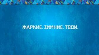 Winter Olympics In Sochi The Blue Color