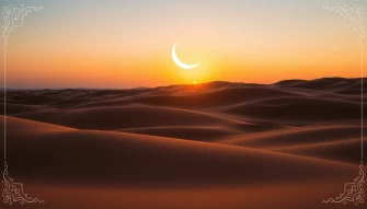 Ramadan Wallpaper