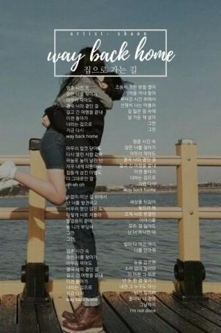 Title Way Back Home Artist Shaun Lyrics