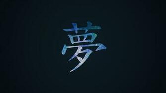 HD Neon Chinese Symbols Wallpaper Image Pictures Becuo
