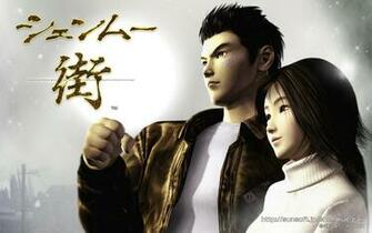 Toutes Les Image De Shenmue Gai Annul