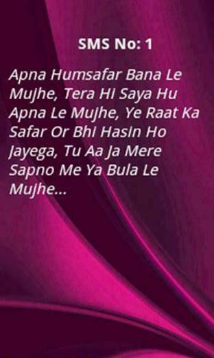 Sms HD Wallpaper Shayari Get