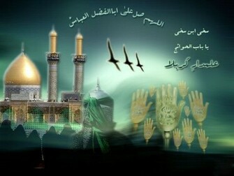 Islamic Wallpaper Muharram HD