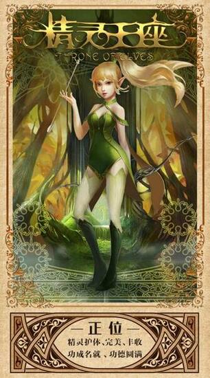 Image Liya Art Jpg Dragon Nest Sea