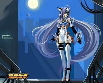 Kos Mos Wallpaper