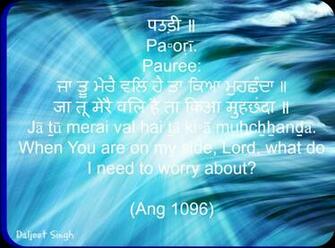 Sikhi Wallpaper Gurbani