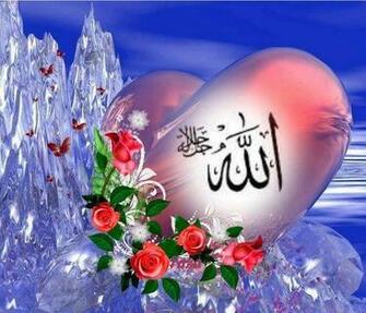 Go Back Gallery For Beautiful Islamic Wallpaper