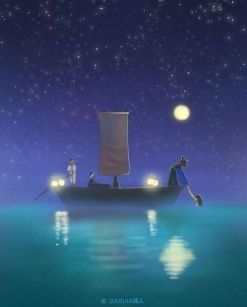 The Legend Of Blue Sea Fanart Dabian