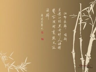 Best Wallpaper Chinese