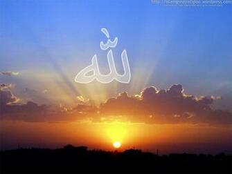 Wallpaper Pictures And Image Allah Name On Sunrise