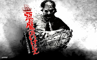 Leatherface Japan Wallpaper Vector By Elclon