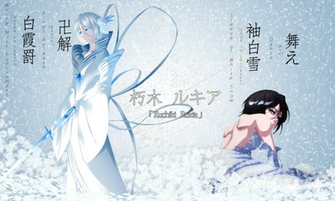 Rukia Kuchiki Snow White Bankai Wallpaper By Metalporsiempre On
