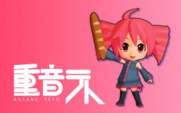 Kasane Teto Wallpaper