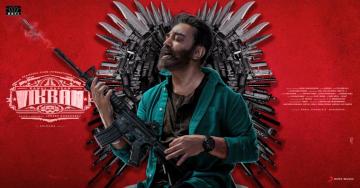 Vikram