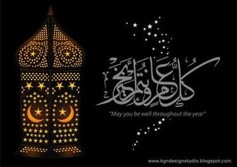 Kgn Design Studio Shab E Barat Wallpaper