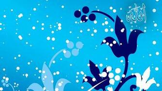 Wallpaper The Name Of Allah On A Floral Design Src