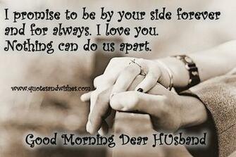 Good Morning Wishes For Husband Love Quotes