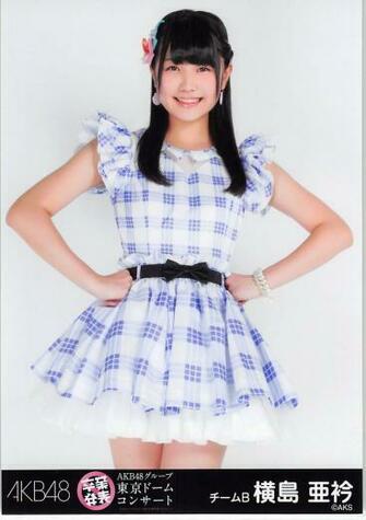 Akb48 Image Yokoshima Aeri HD Wallpaper And Background Photos