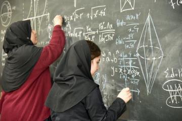 Secrets Of The Surface Mathematical Vision Maryam