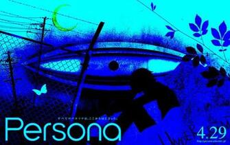 Persona Wallpaper Photo Shin Megami Tensei Wallpape Jpg