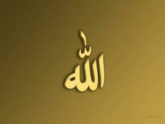 Wallpaper With Calligraphy Of Word Allah Islamic Desktop