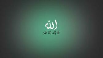 Islamic Wallpaper Desktop