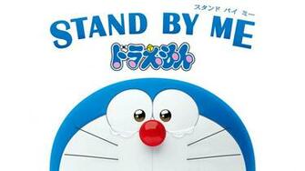 Doraemon Wallpaper HD Net