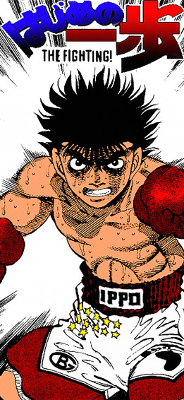 Best Ippo Makunouchi iPhone HD Wallpaper