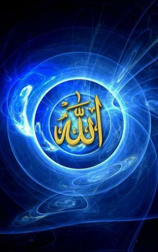 Allah Live Wallpaper